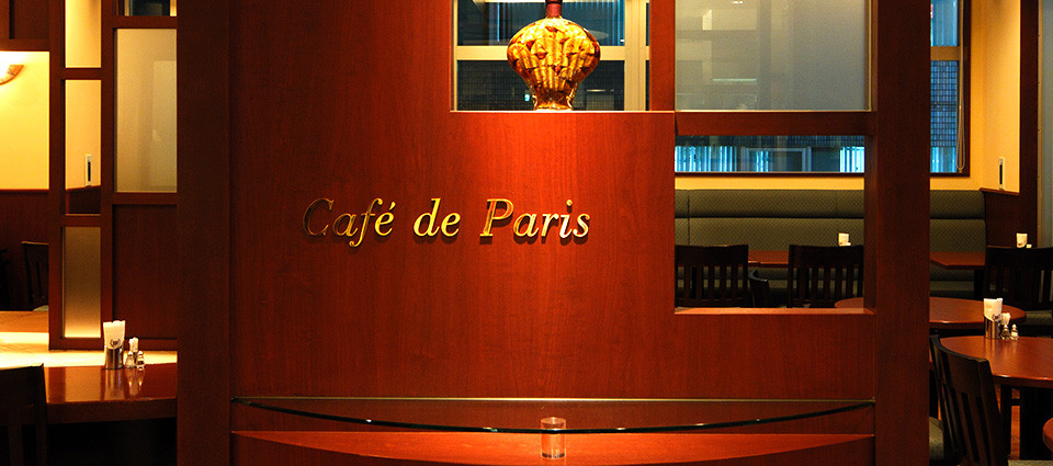 3F Café de Paris　- カフェ・ド・パリ -