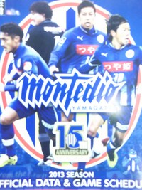 サッカー日本代表