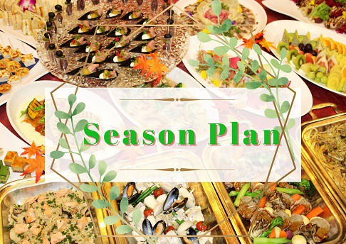 Season Plan ～春・夏・秋・冬～