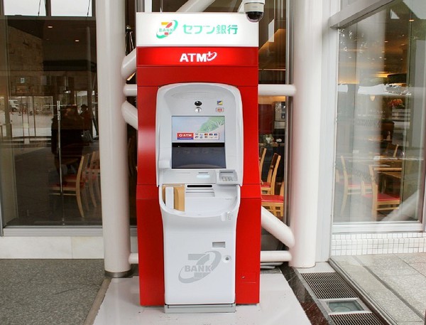 1階 セブン銀行ATM(24時間利用可)