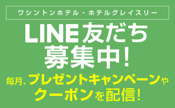 東京ベイ有明ワシントンホテル 公式サイト アクセス抜群なお台場 有明 のホテル