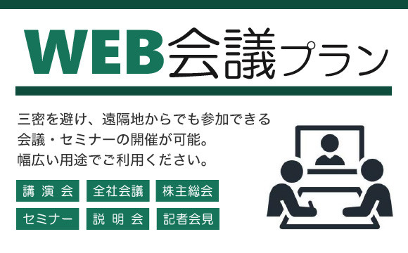 いわきワシントンホテル 公式サイト いわき駅近くの観光 ビジネス ご婚礼にいわきのホテル