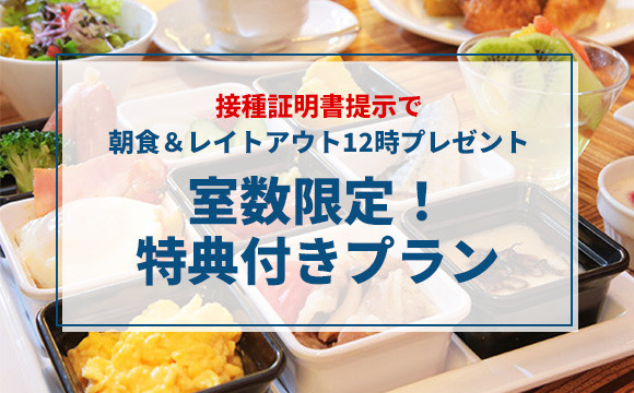 仙台ワシントンホテル 公式サイト Jr仙台駅西口より徒歩3分 利便性 と 居心地の良さ を追求した新しいワシントンホテル