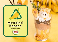 MOTTAINAIバナナパフェ
