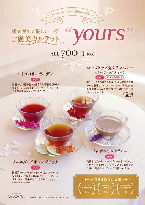 yours12