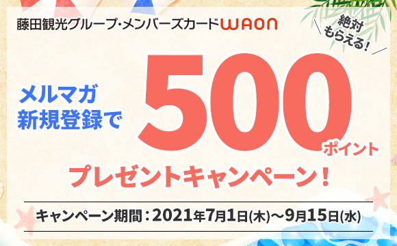 燕三条ワシントンホテル 公式サイト 観光 ビジネス 婚礼に燕三条駅徒歩5分の燕三条のホテル