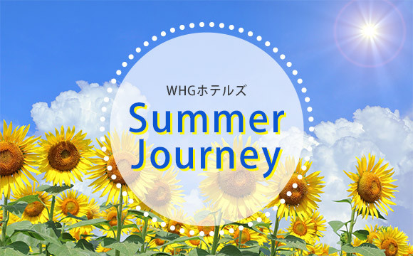 Summer Journey2024
