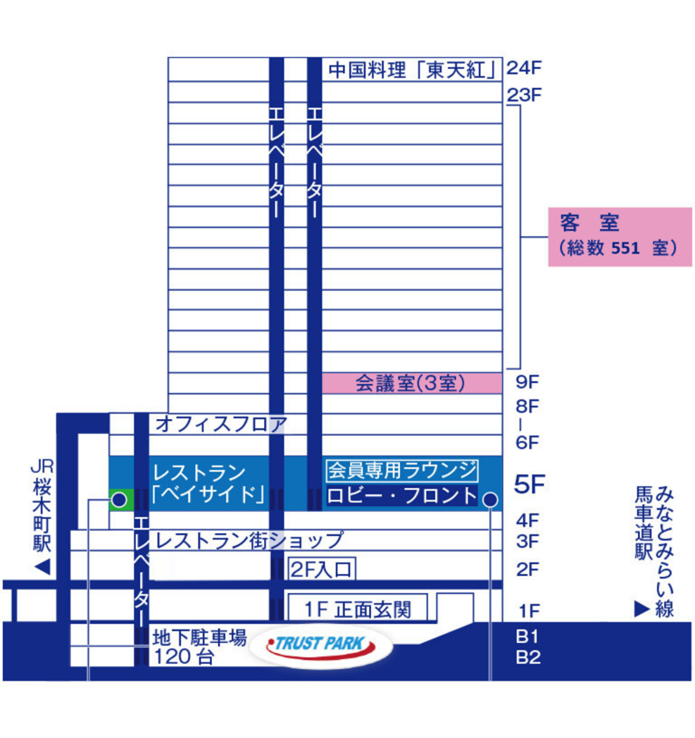 施設 サービス 横浜桜木町ワシントンホテル 公式サイト アクセス抜群な横浜 桜木町 のホテル