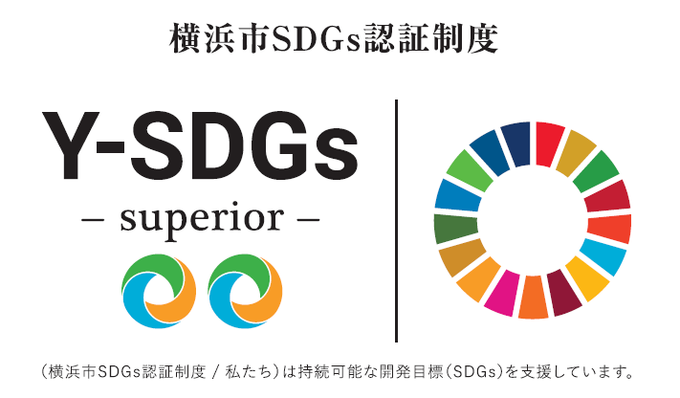 Y-SDGs　superiorロゴ②