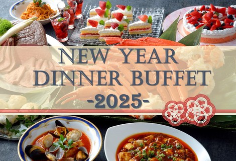 NewyearDinner2025