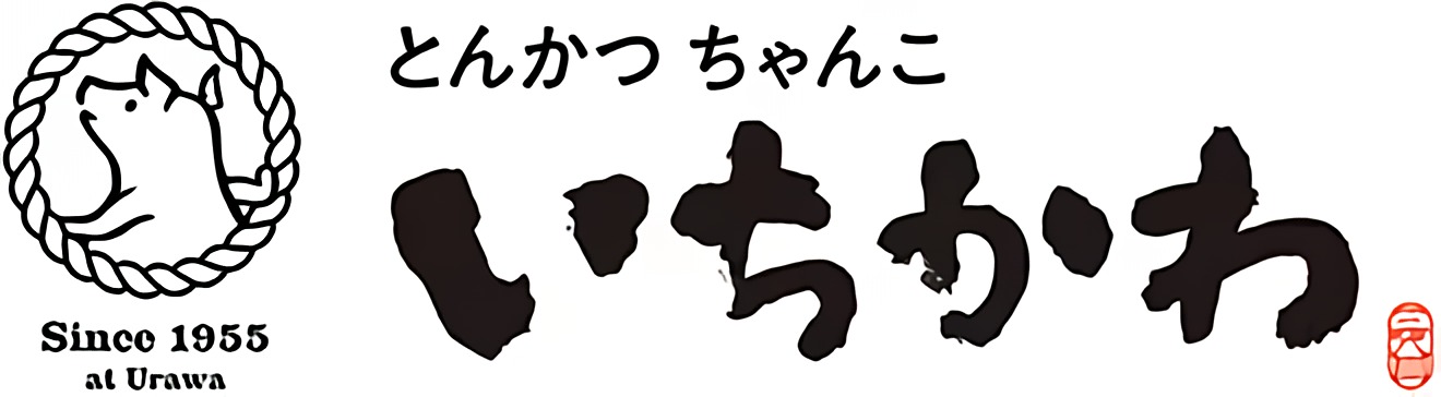 とんかつ・ちゃんこ いちかわ