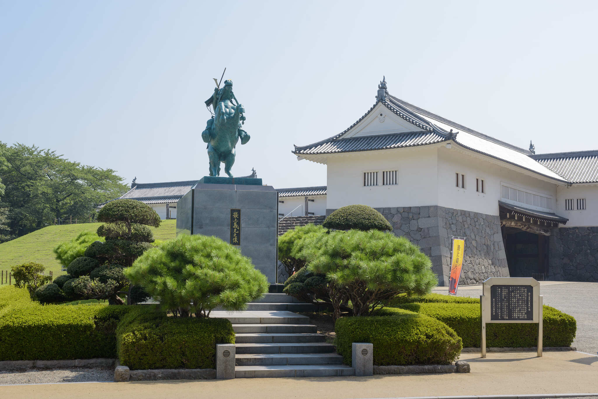 山形城跡 サムネイル