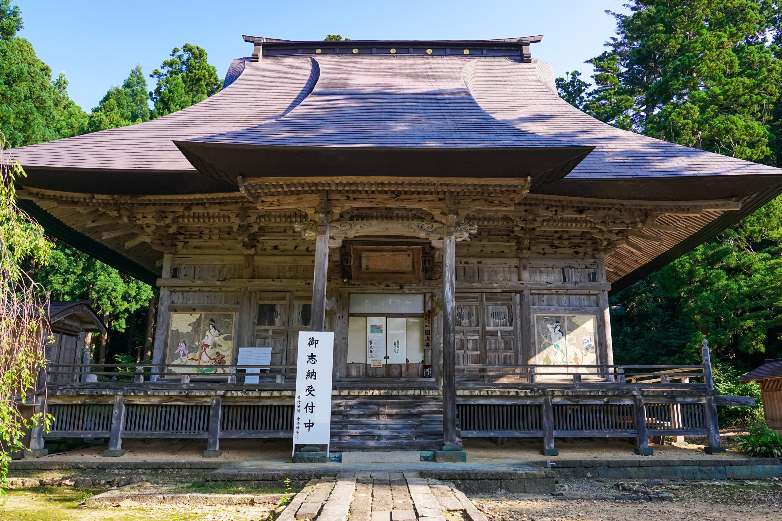 国上山　五合庵 サムネイル