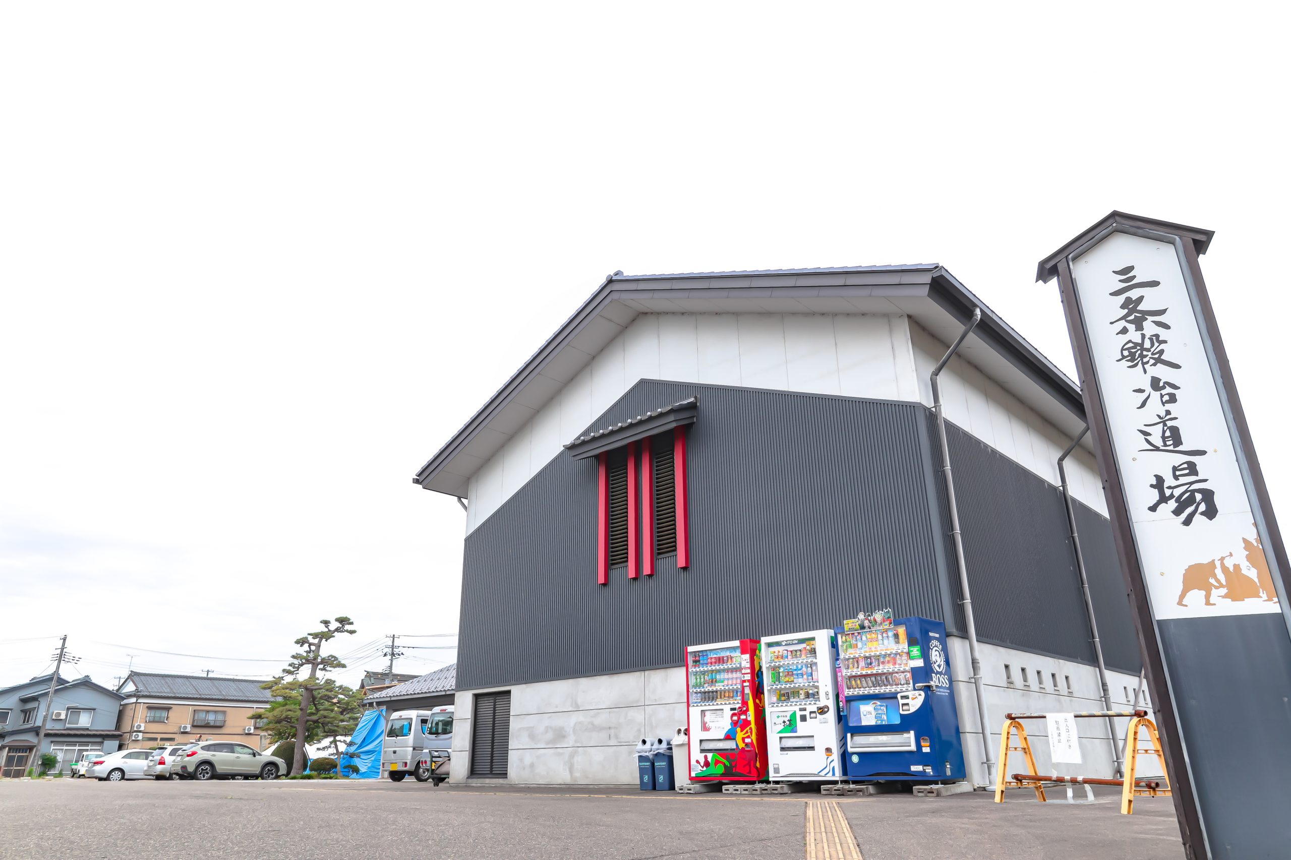 三条鍛冶道場 サムネイル