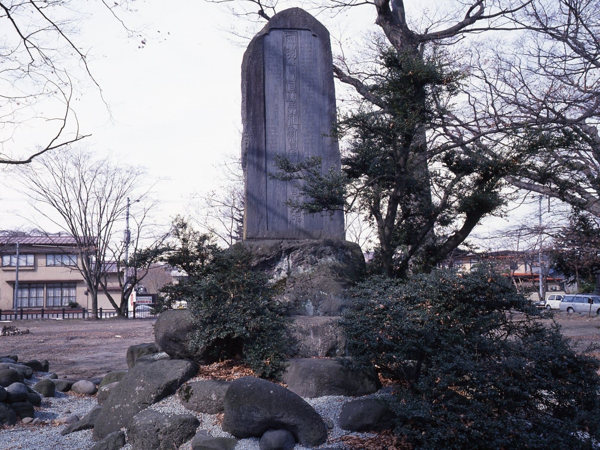 薬師公園 サムネイル