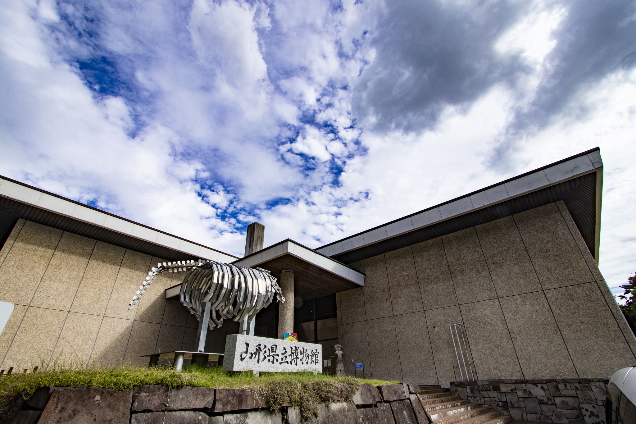 山形県立博物館 サムネイル