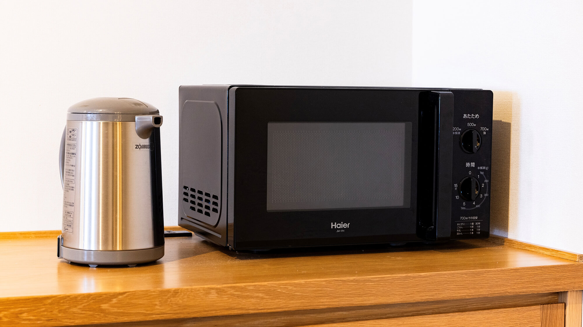 [Main Building] Family Room: Microwave