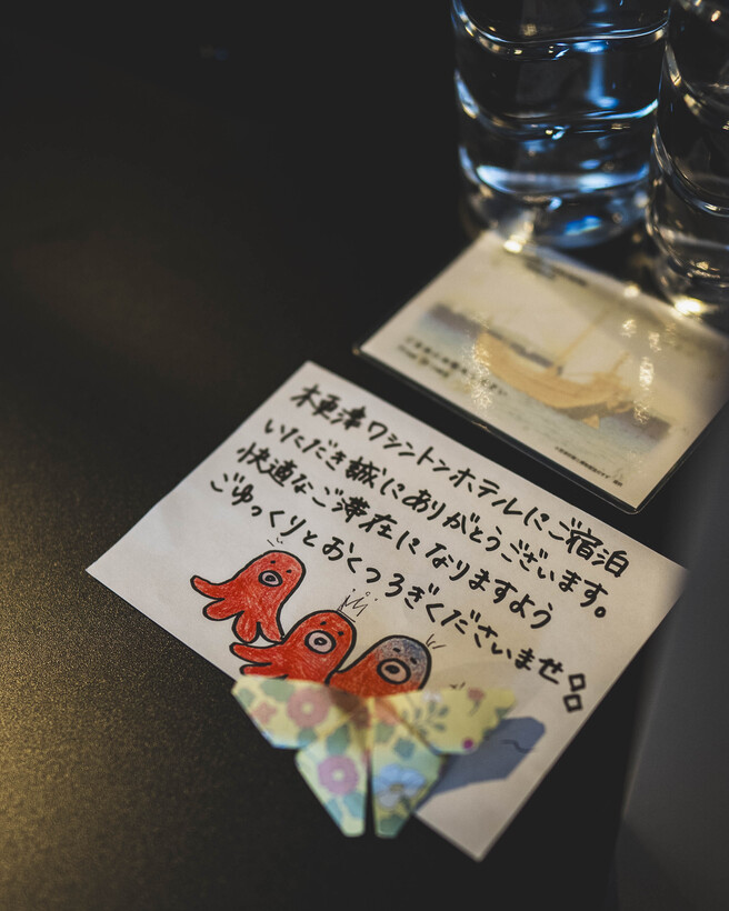 客室メッセージ