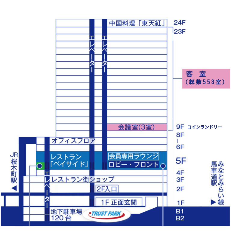 横浜桜木町ワシントンホテル 館内画像