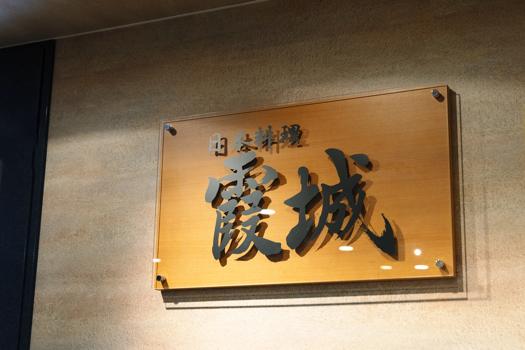 朝食会場