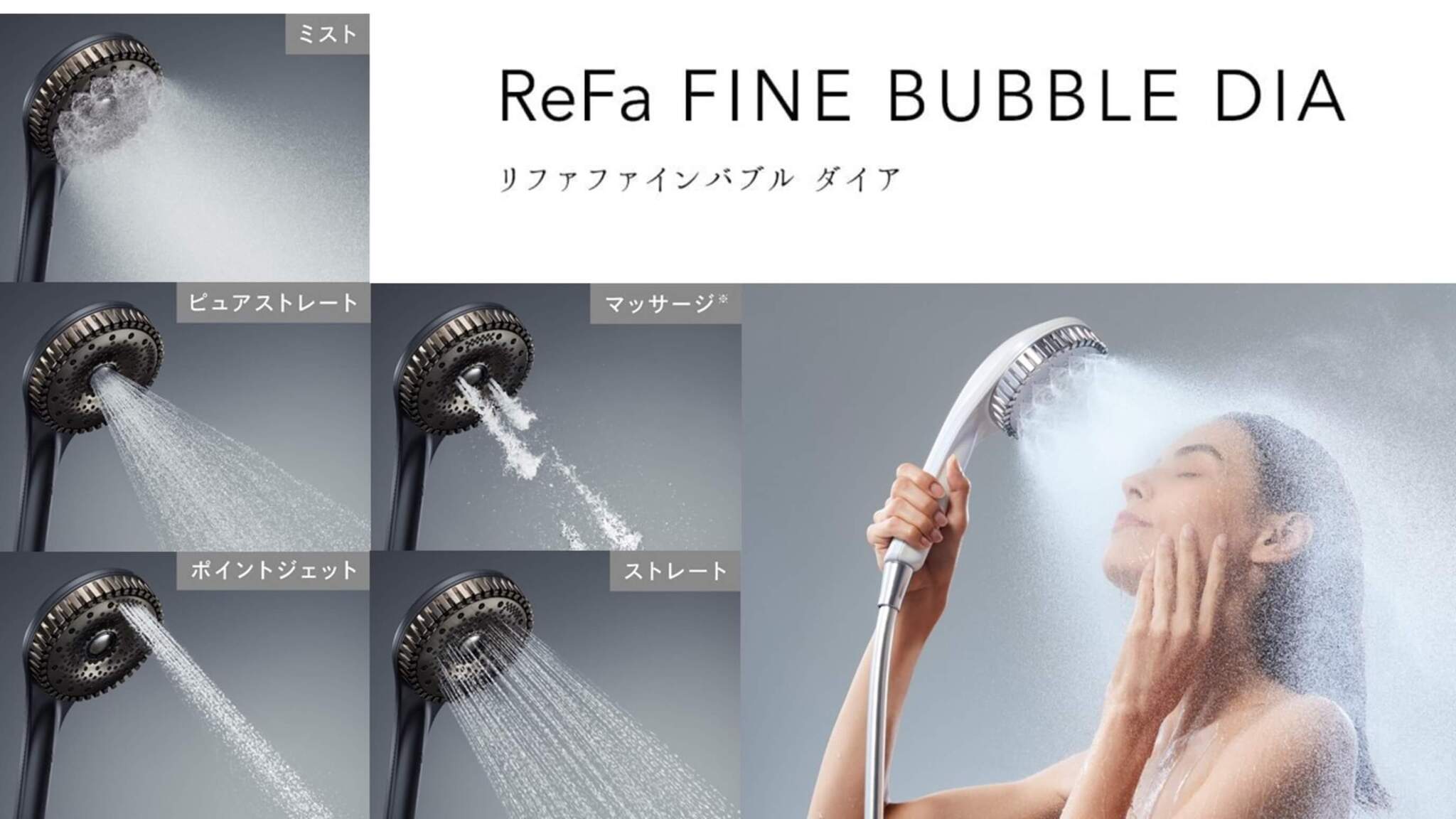 海側スーペリアツインReFa