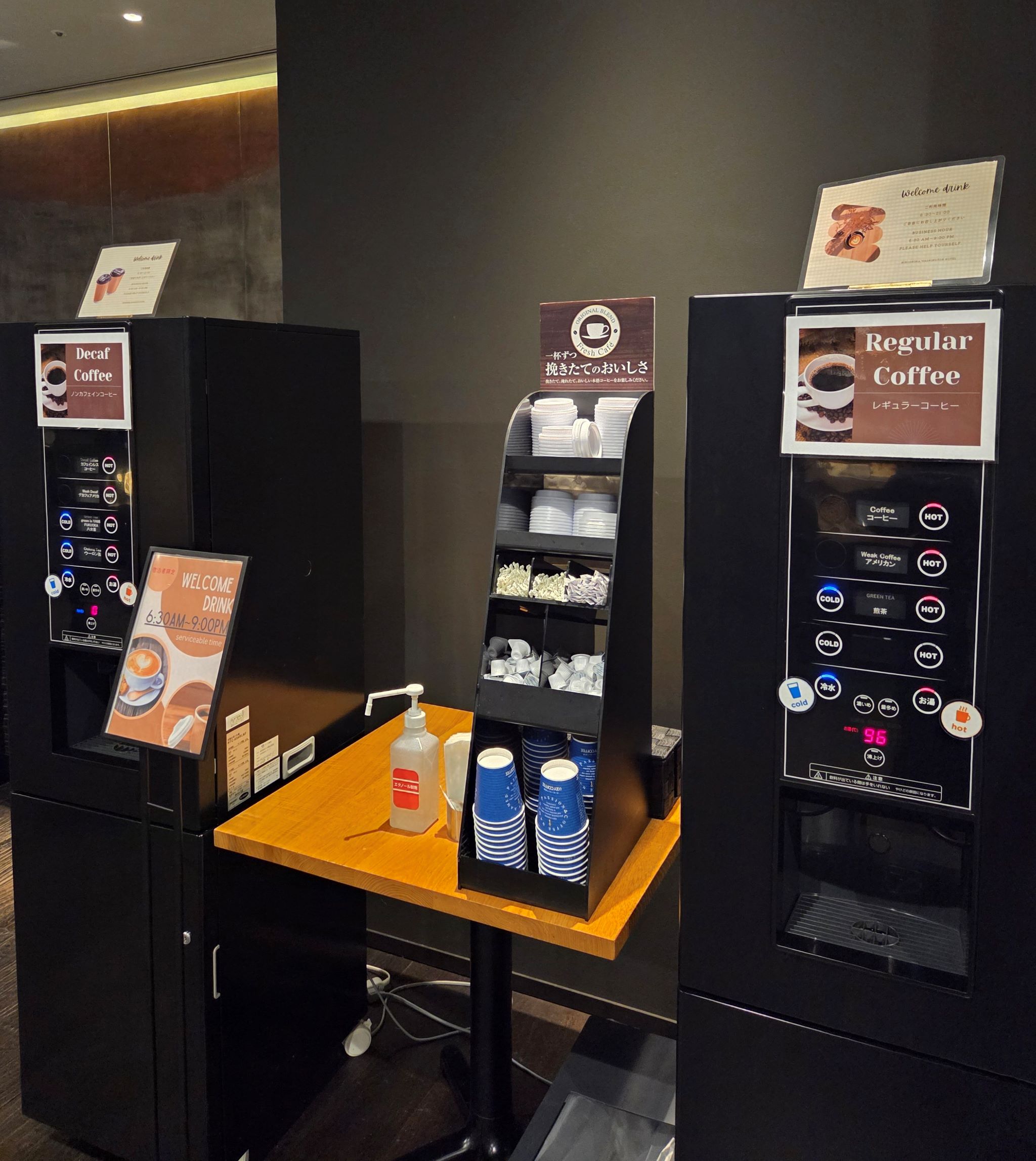 ウェルカムドリンク ホットコーヒー