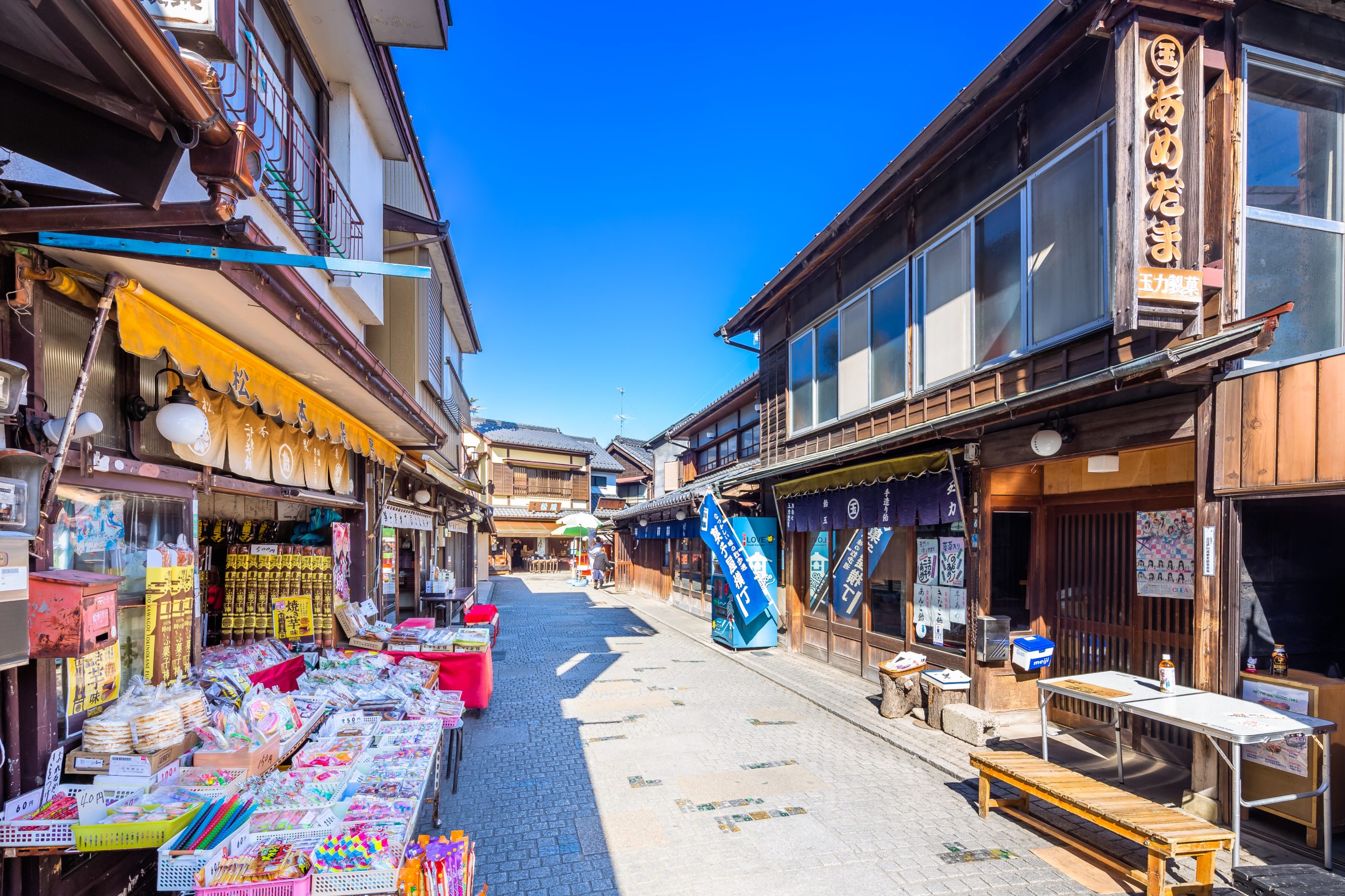 川越　菓子屋横丁 サムネイル