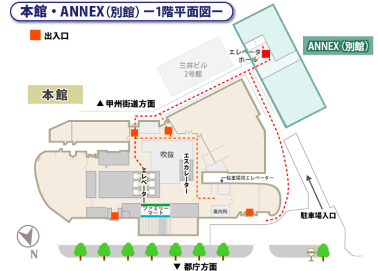 新宿ワシントンホテル ANNEX（別館） 館内画像