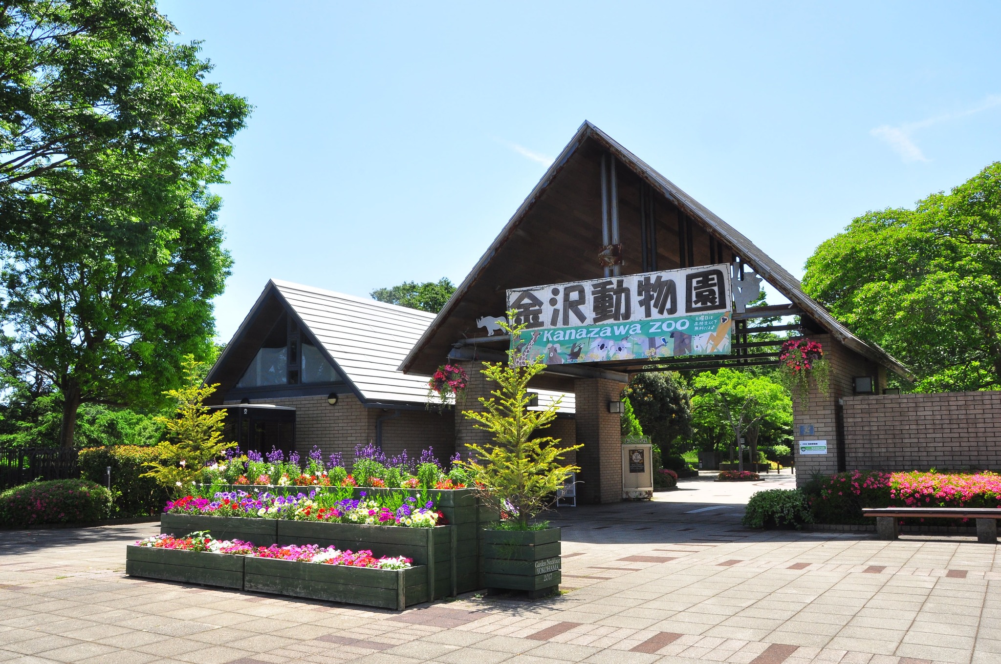 金沢動物園 サムネイル