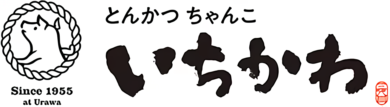 とんかつ・ちゃんこ　いちかわ