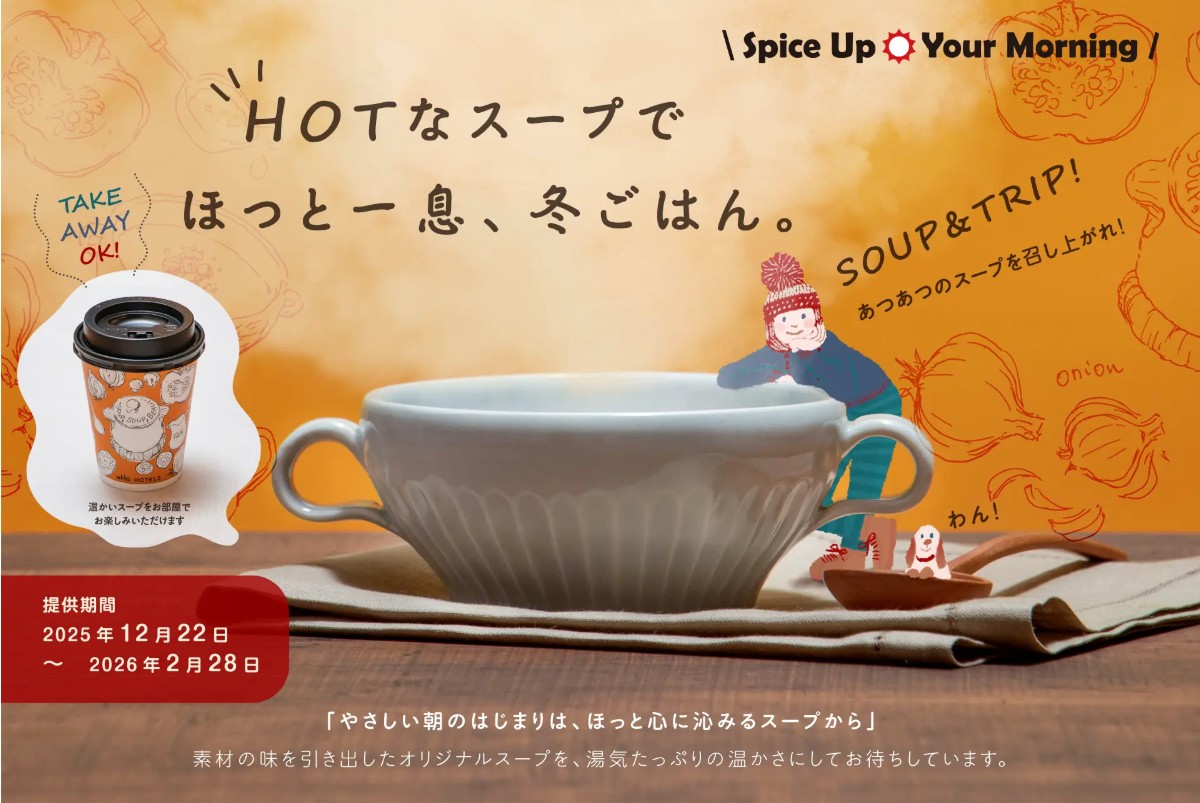 スクリーンショット 2025-12-19 075822