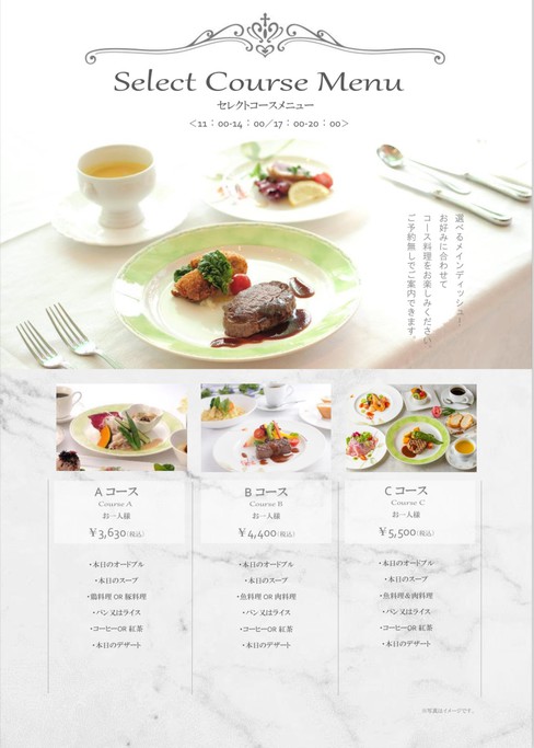 【新着】セレクトコース　LUNCH＆DINNER サムネイル