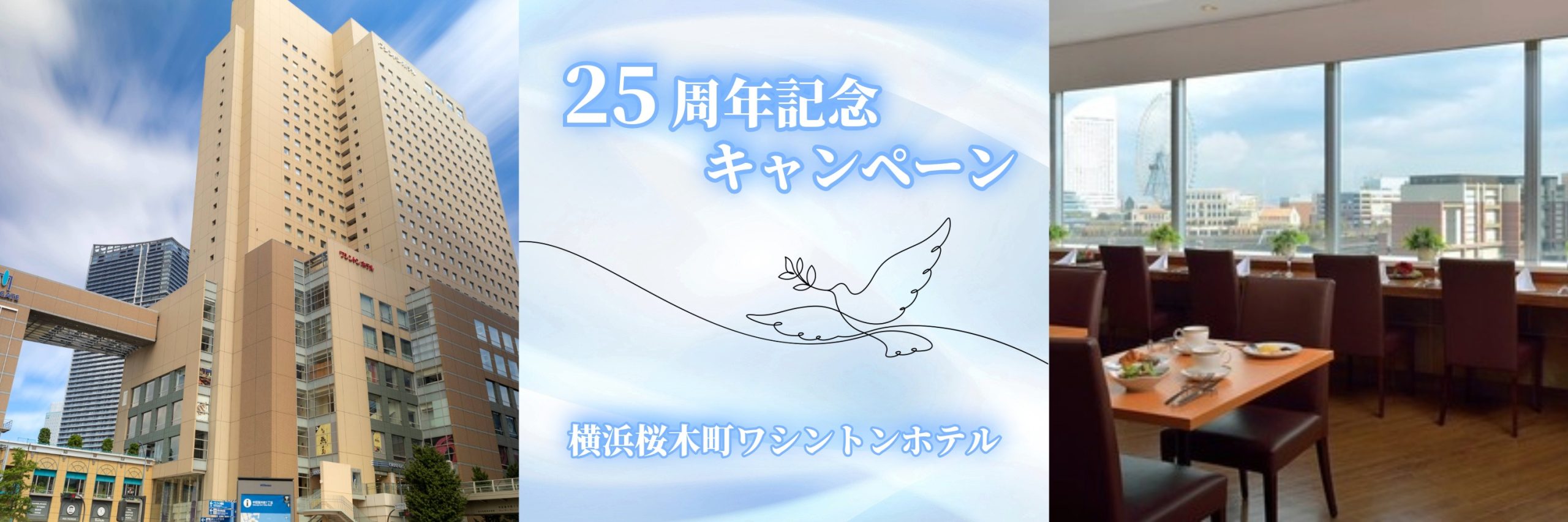 キャンペーンイメージ画像