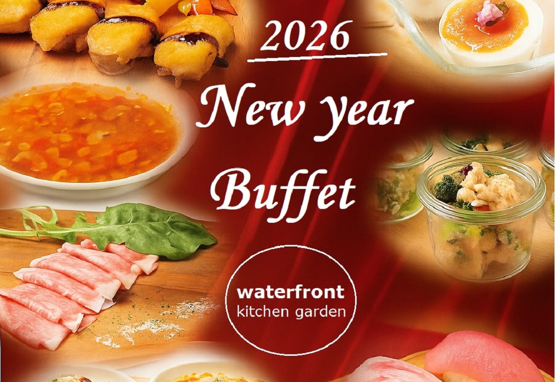 お正月ランチビュッフェ2026 サムネイル