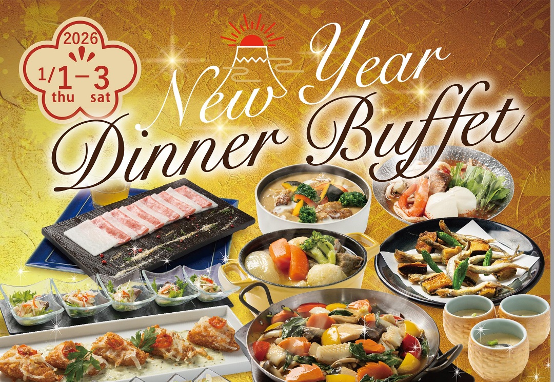 [APWH]_2026正月ビュッフェ