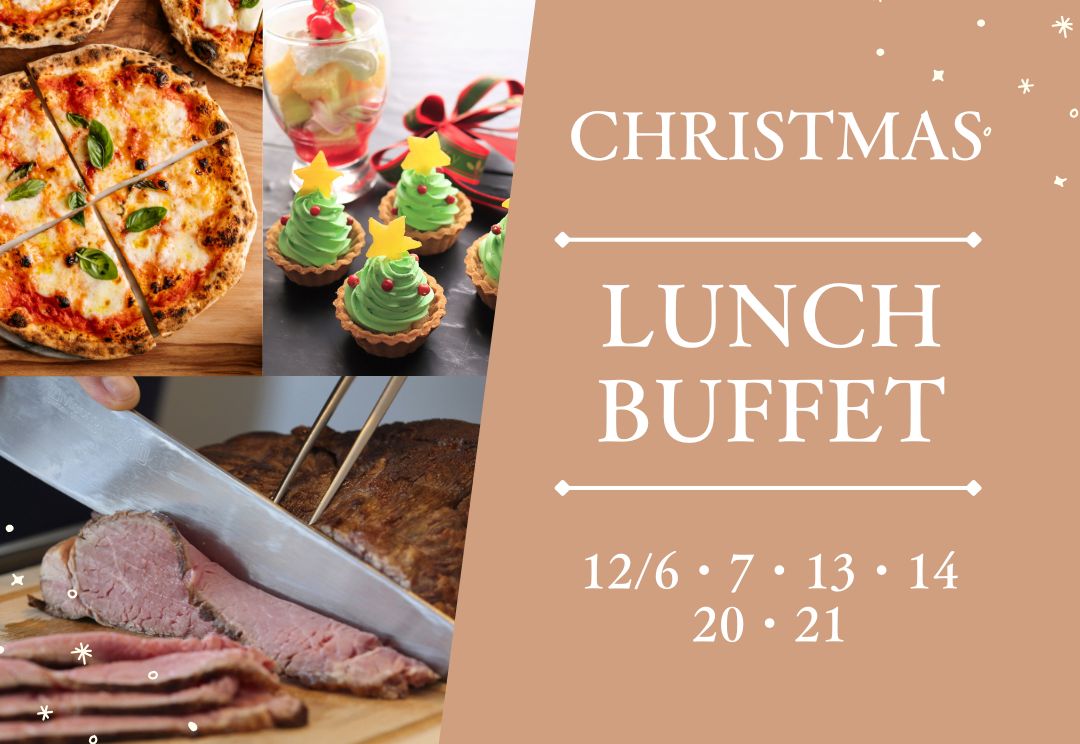 クリスマス スペシャル ランチビュッフェ サムネイル