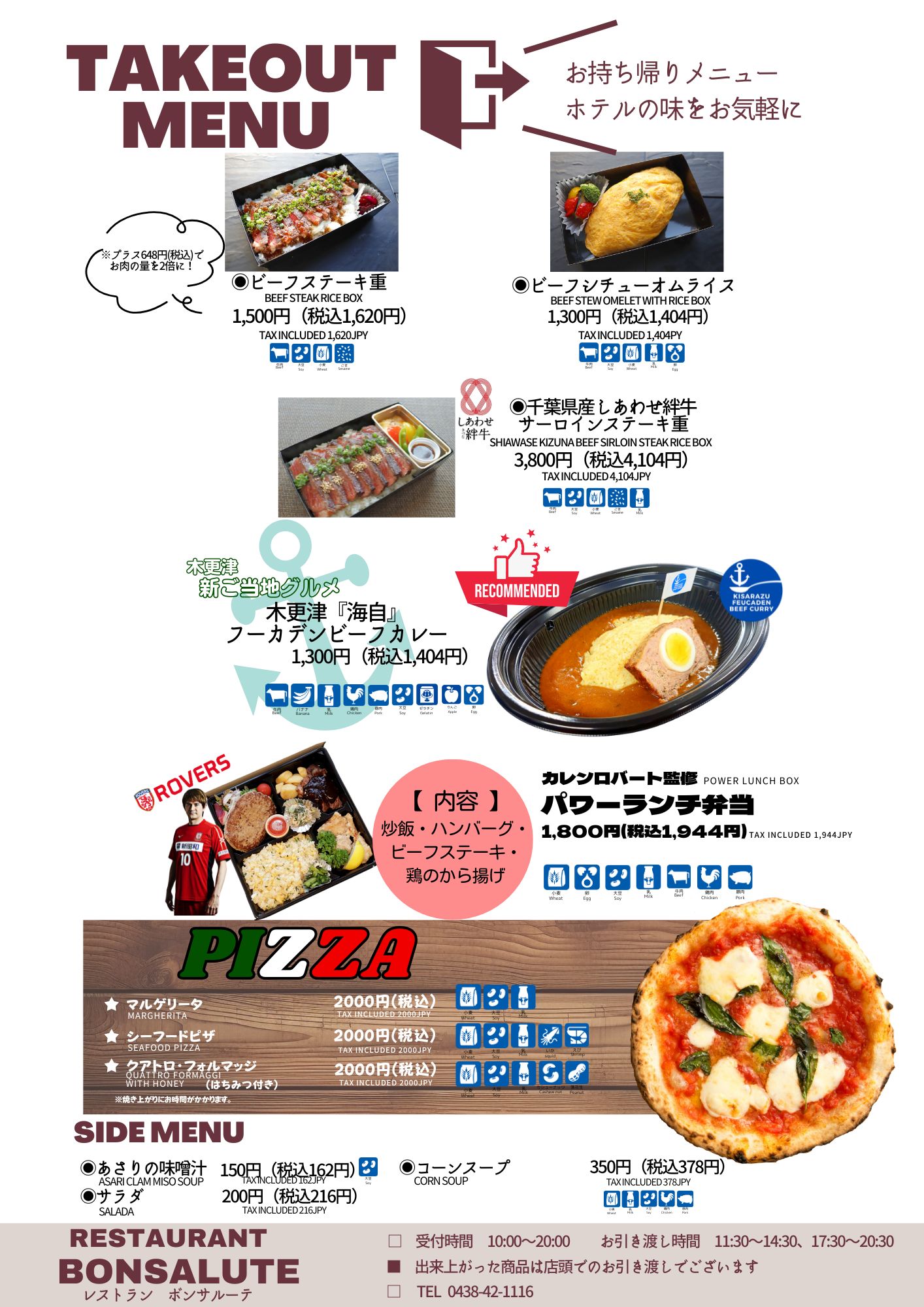 TAKEOUT MENU 