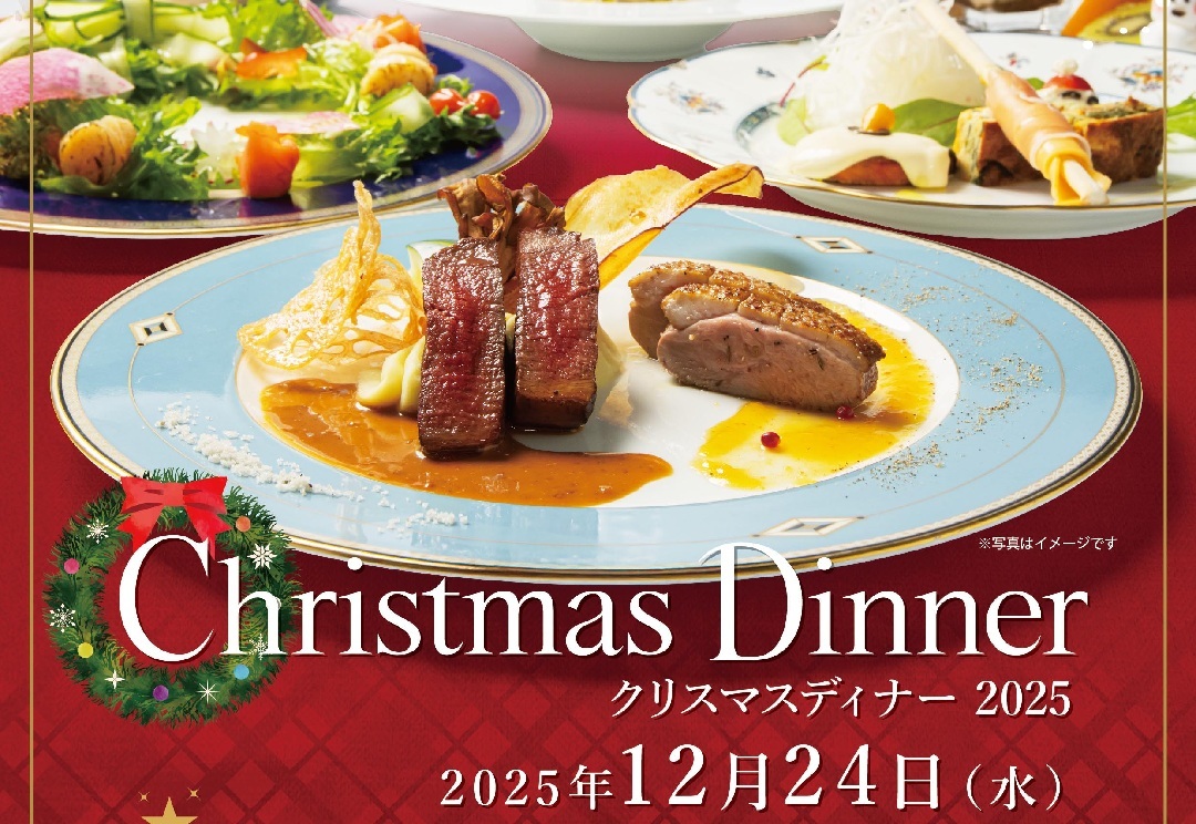 ★Xmasディナーコース2025<br>12月24日限定 17：00～21：00 サムネイル