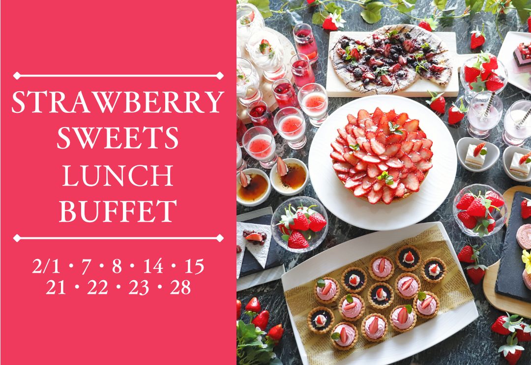 2月土日祝限定　苺・イチゴ・いちごスイーツ＆ランチビュッフェ！※11日除外 サムネイル