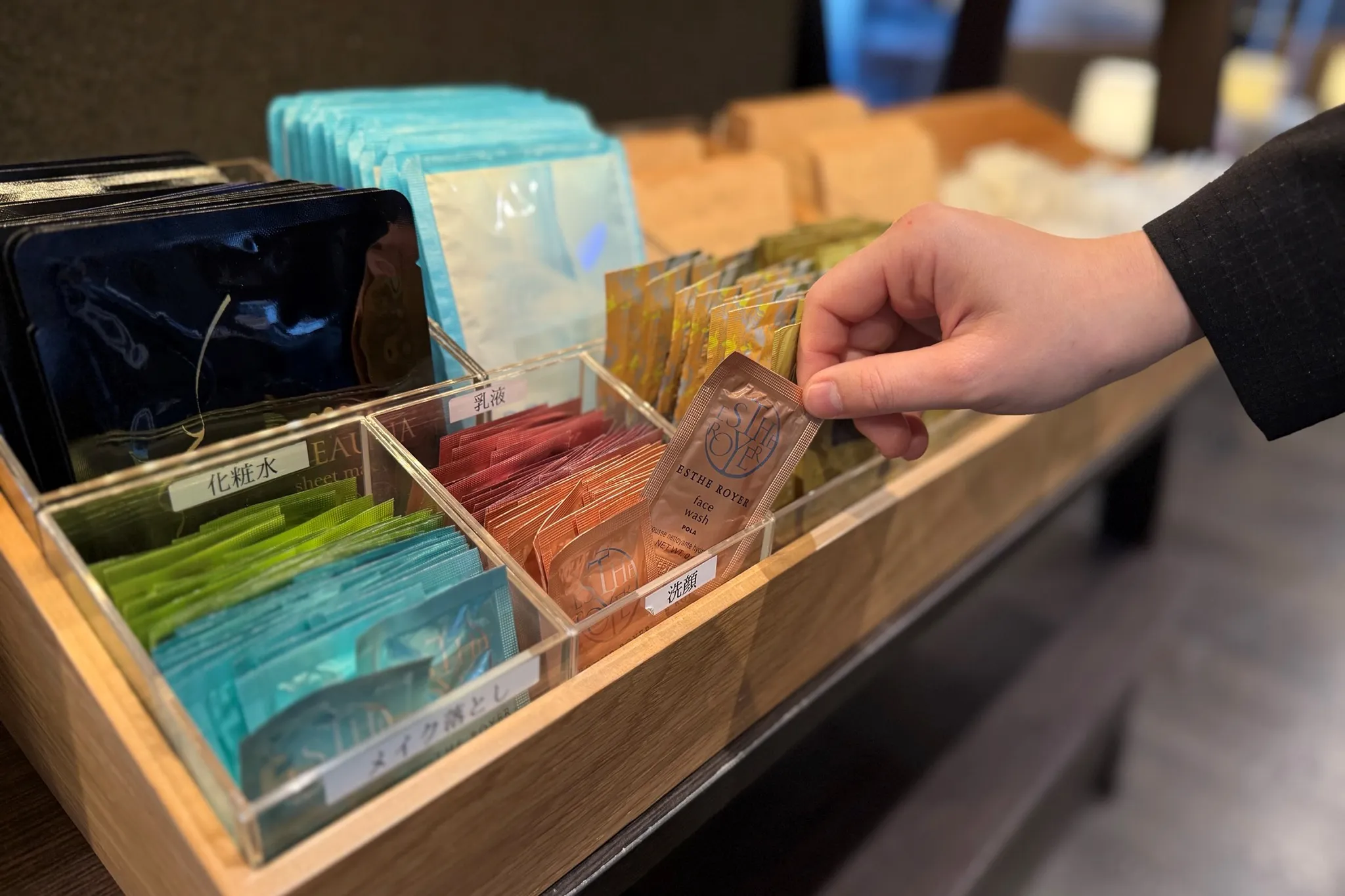 アメニティバー