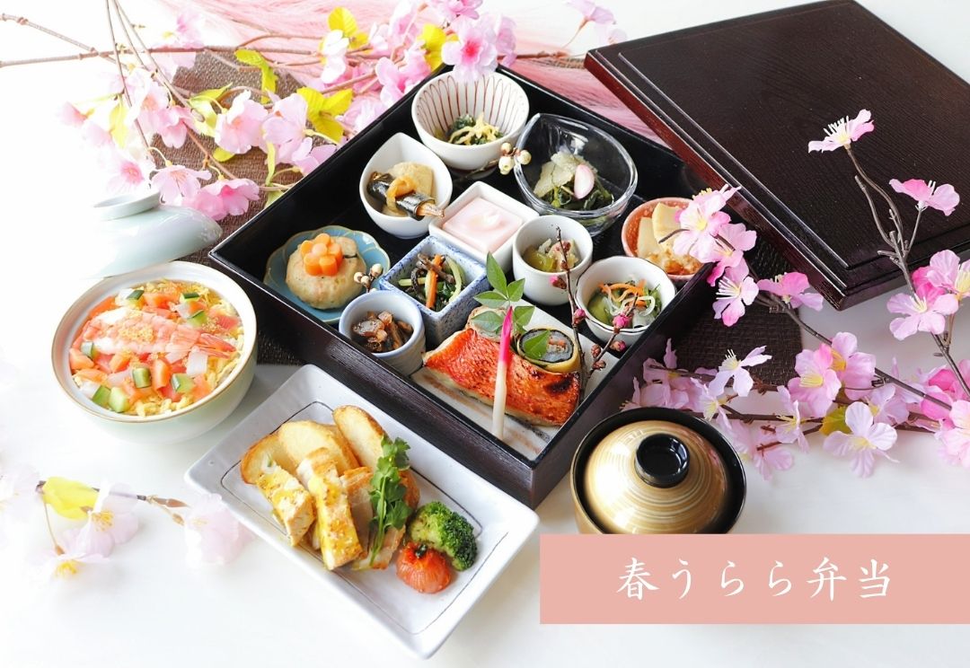 3月～平日ランチ1日10食限定 春うらら弁当 (ワゴンデザート食べ放題付) サムネイル