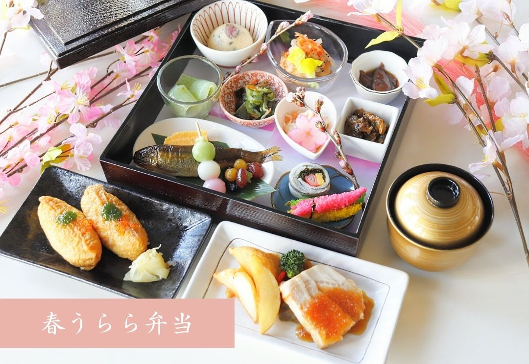 平日ランチ1日10食限定 春うらら弁当 (ワゴンデザート食べ放題付) サムネイル