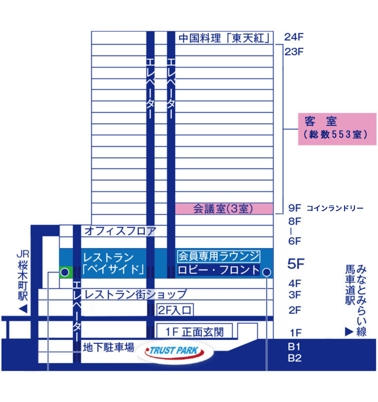 横浜桜木町ワシントンホテル 館内画像