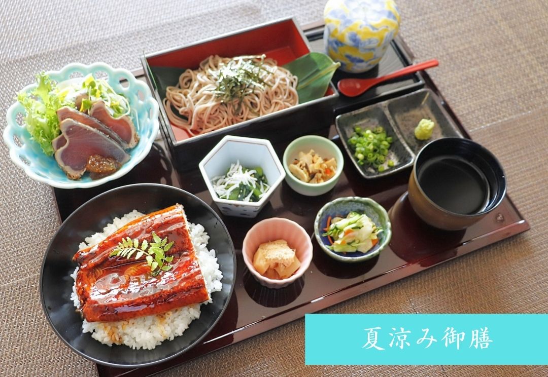 夏涼み御膳