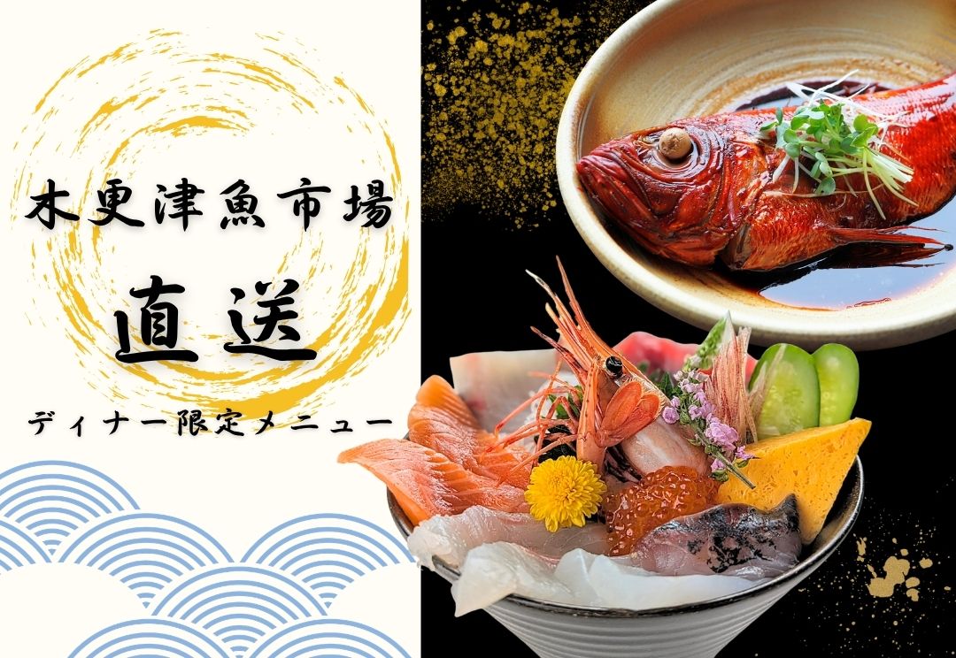 HP魚市場