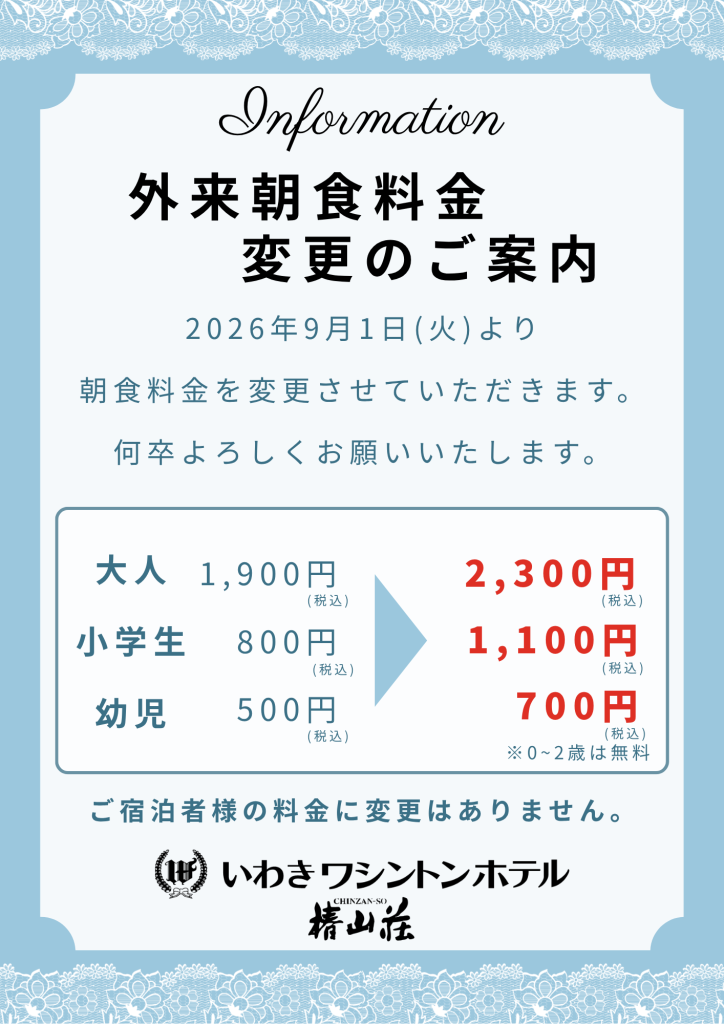 画像に alt 属性が指定されていません。ファイル名: 1-724x1024.png